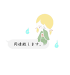 文字打ちなしでいいよね！すけすけ娘ver.1（個別スタンプ：5）
