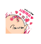 アンニョン！モモハラさん！！（個別スタンプ：9）