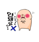 アンニョン！モモハラさん！！（個別スタンプ：14）