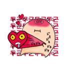 アンニョン！モモハラさん！！（個別スタンプ：23）
