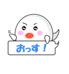 ことだま！沖縄まぶいちゃん（個別スタンプ：1）