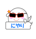 ことだま！沖縄まぶいちゃん（個別スタンプ：16）