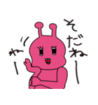 うざカワ宇宙人ちゃん（個別スタンプ：6）