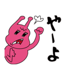 うざカワ宇宙人ちゃん（個別スタンプ：13）