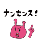 うざカワ宇宙人ちゃん（個別スタンプ：23）