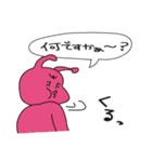うざカワ宇宙人ちゃん（個別スタンプ：27）