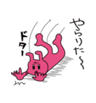 うざカワ宇宙人ちゃん（個別スタンプ：32）