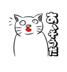 仲良しアニマルズ（個別スタンプ：1）