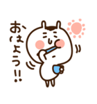 うちゃぎ太郎（個別スタンプ：1）