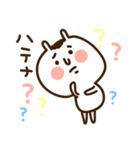 うちゃぎ太郎（個別スタンプ：8）
