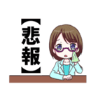 ニュース番組風スタンプ（個別スタンプ：3）