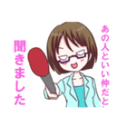 ニュース番組風スタンプ（個別スタンプ：23）