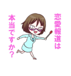 ニュース番組風スタンプ（個別スタンプ：24）