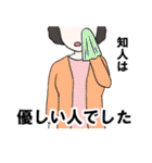 ニュース番組風スタンプ（個別スタンプ：30）