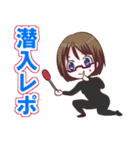 ニュース番組風スタンプ（個別スタンプ：33）