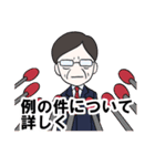 ニュース番組風スタンプ（個別スタンプ：37）