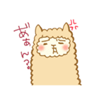 あるぱかさん（個別スタンプ：16）