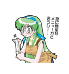 晩ごはん何がいい？若妻ver（個別スタンプ：19）