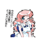 晩ごはん何がいい？若妻ver（個別スタンプ：22）