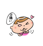 キマ子おかわり！（個別スタンプ：21）
