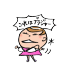 キマ子おかわり！（個別スタンプ：38）