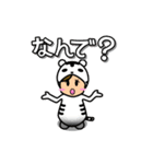 アニマルキッズダム2（個別スタンプ：19）