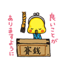 めざせ成金おサイフ君0（個別スタンプ：5）