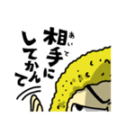名古屋スタンプだもんで（個別スタンプ：14）