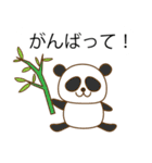 ふきだしスタンプ(ほのぼのver.)（個別スタンプ：32）