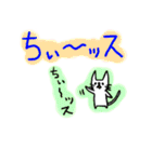 ちびねこ（個別スタンプ：6）
