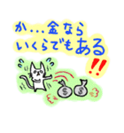 ちびねこ（個別スタンプ：27）