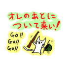 ちびねこ（個別スタンプ：35）