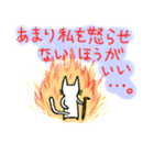 ちびねこ（個別スタンプ：39）