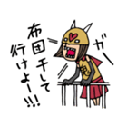 Do your best. Villain 3（個別スタンプ：22）