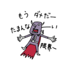 Do your best. Villain 2（個別スタンプ：15）
