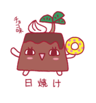 プリンのプリリンちゃん（個別スタンプ：34）