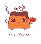 プリンのプリリンちゃん（個別スタンプ：36）