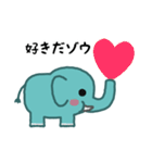 もう怒ったゾウ（個別スタンプ：13）