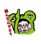 毒舌キグルミ関西弁（個別スタンプ：30）