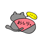 おてんば猫のおあげちゃん！（個別スタンプ：9）