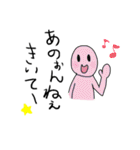 金沢弁スタンプ（個別スタンプ：2）