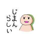 金沢弁スタンプ（個別スタンプ：29）