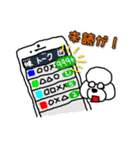 プードルのテク Part4（個別スタンプ：7）