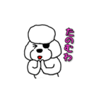 プードルのテク Part4（個別スタンプ：9）