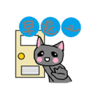 仕事仲間と使うスタンプ（個別スタンプ：24）