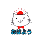 ちょうねくたいのねこ（個別スタンプ：1）