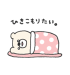 小鳥遊のゆかいな仲間達。（個別スタンプ：12）
