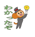 もじしゃん ゆるギャグバージョン（個別スタンプ：39）