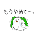 やさいい2（個別スタンプ：7）