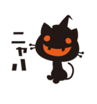ハロウィンキティ☆パンプ（個別スタンプ：1）